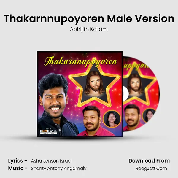 Thakarnnupoyoren Male Version Cover