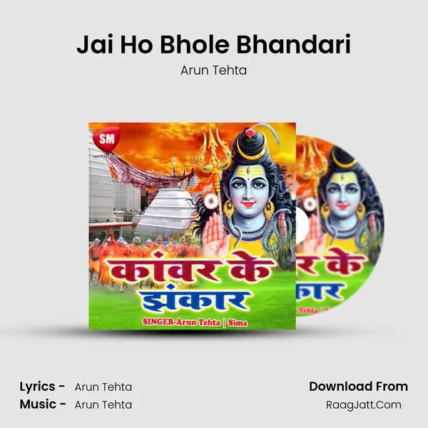 Jai Ho Bhole Bhandari MP3 Song by Arun Tehta Cover