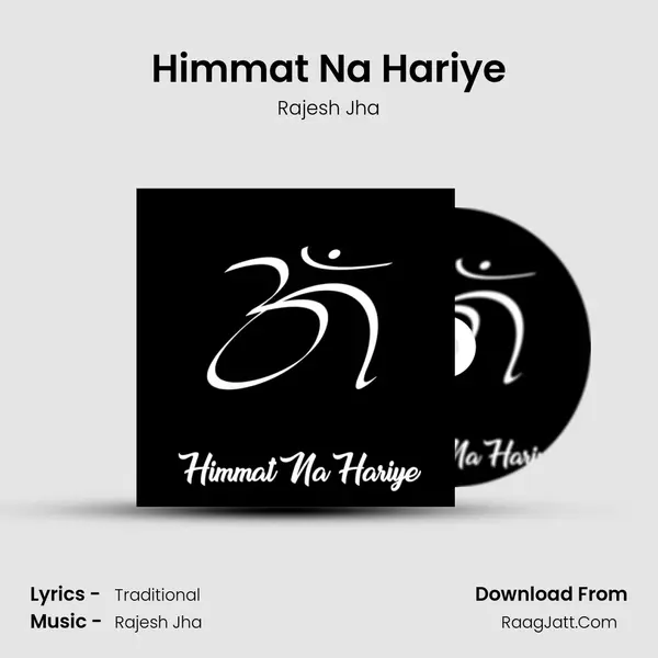 Himmat Na Hariye mp3 song
