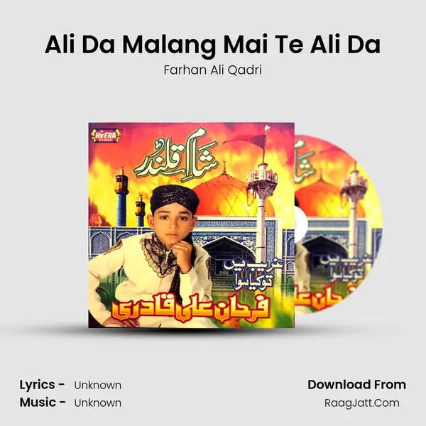 Ali Da Malang Mai Te Ali Da MP3 Song by Farhan Ali Qadri Cover