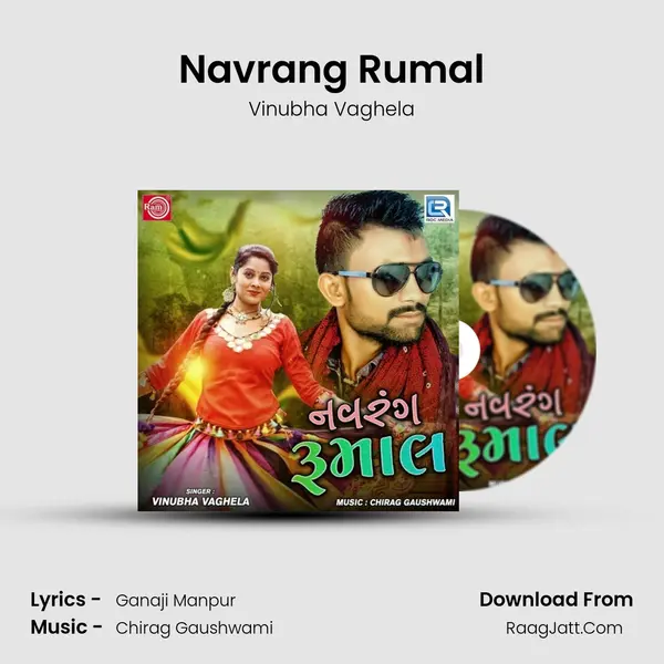 Navrang Rumal MP3 Song by Vinubha Vaghela Cover