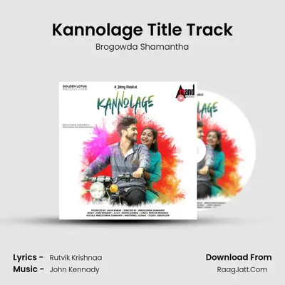 Kannolage Title Track mp3 song
