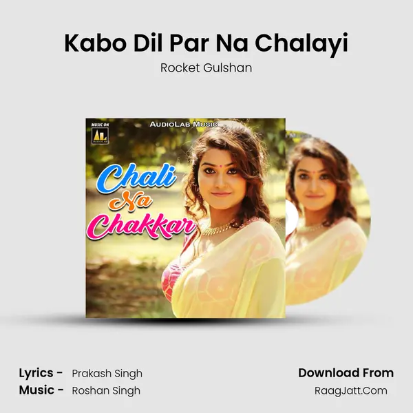 Kabo Dil Par Na Chalayi mp3 song