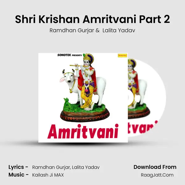Shri Krishan Amritvani Part 2 Cover