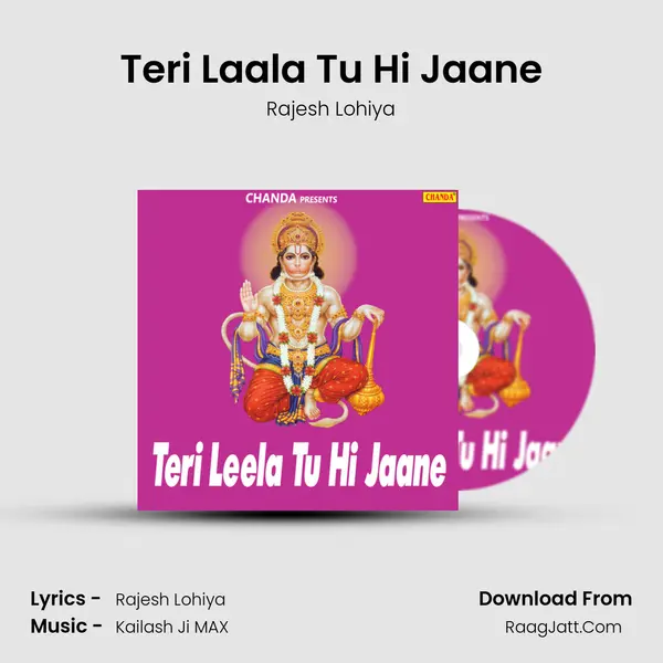 Teri Laala Tu Hi Jaane MP3 Song by Rajesh Lohiya Cover