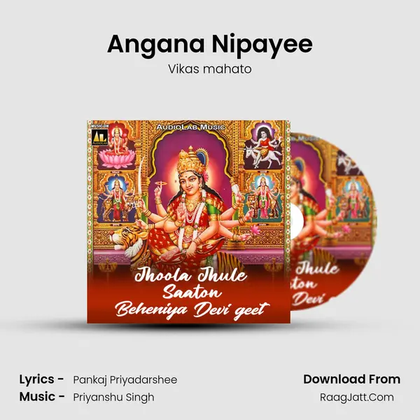 Angana Nipayee MP3 Song by Vikas mahato Cover