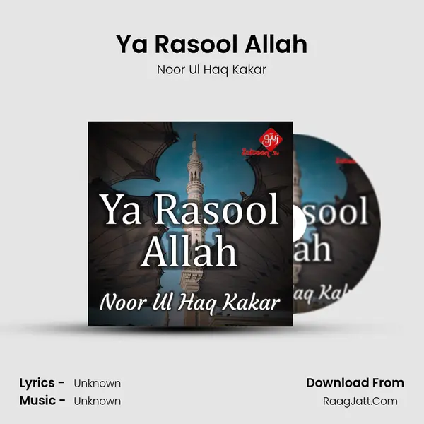 Ya Rasool Allah - Single - 