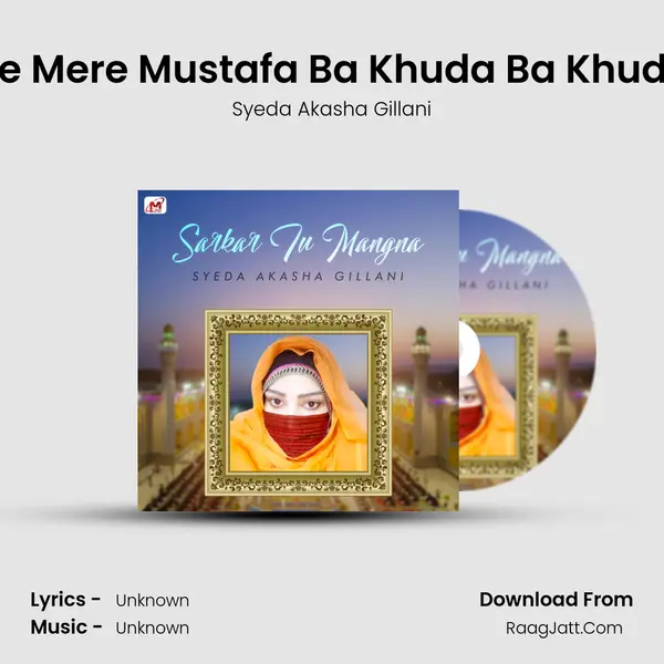 Ae Mere Mustafa Ba Khuda Ba Khuda MP3 Song by Syeda Akasha Gillani Cover
