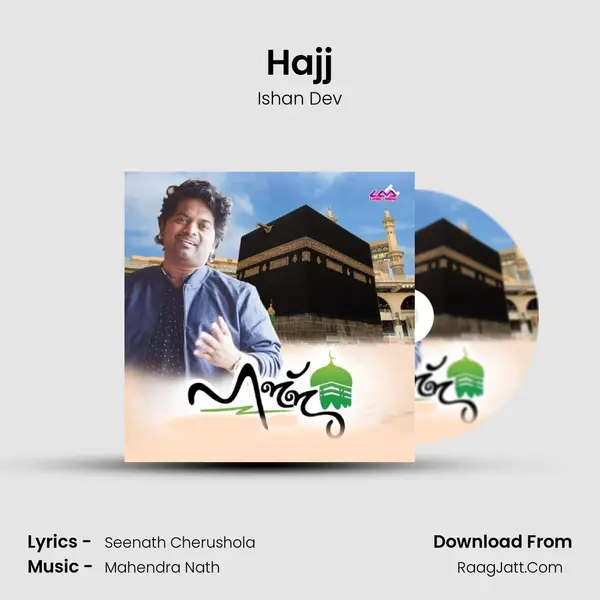 Hajj mp3 song