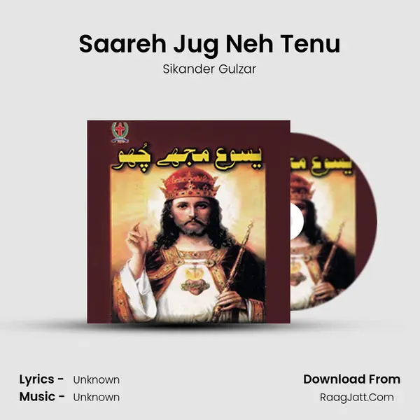 Saareh Jug Neh Tenu MP3 Song by Sikander Gulzar Cover