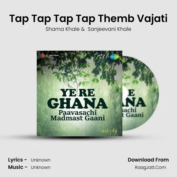 Tap Tap Tap Tap Themb Vajati MP3 Song by Shama Khale Cover