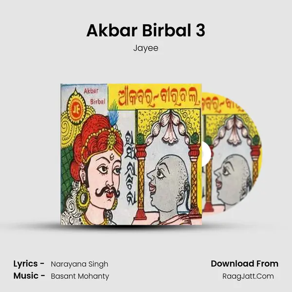Akbar Birbal 3 MP3 Song by Jayee Cover