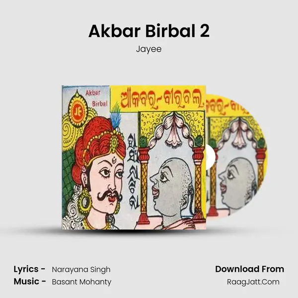 Akbar Birbal 2 MP3 Song by Jayee Cover