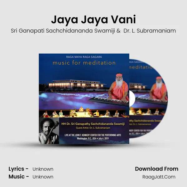 Jaya Jaya Vani mp3 song