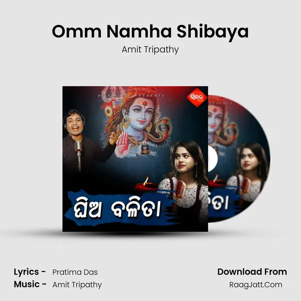 Omm Namha Shibaya MP3 Song by Amit Tripathy Cover