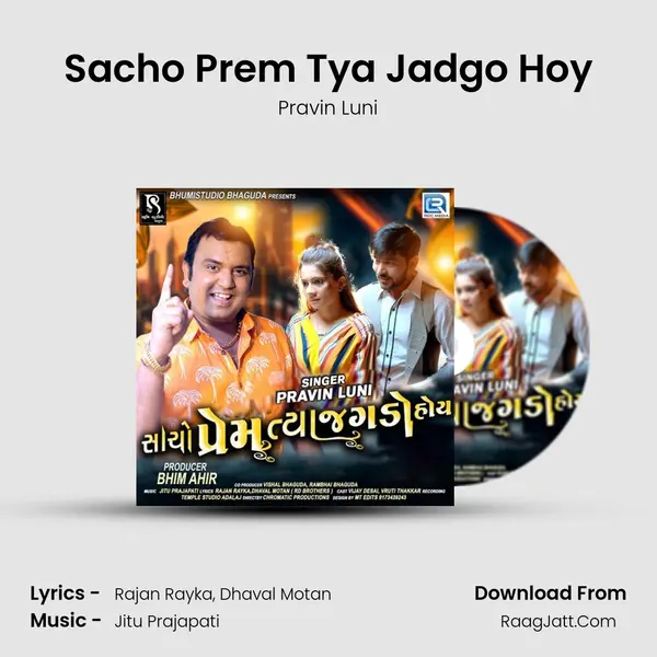 Sacho Prem Tya Jadgo Hoy - 