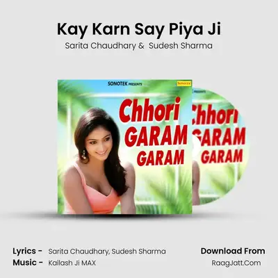 Kay Karn Say Piya Ji Cover