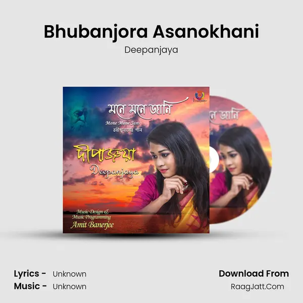 Bhubanjora Asanokhani MP3 Song by Deepanjaya Cover