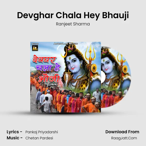 Devghar Chala Hey Bhauji MP3 Song by Ranjeet Sharma Cover