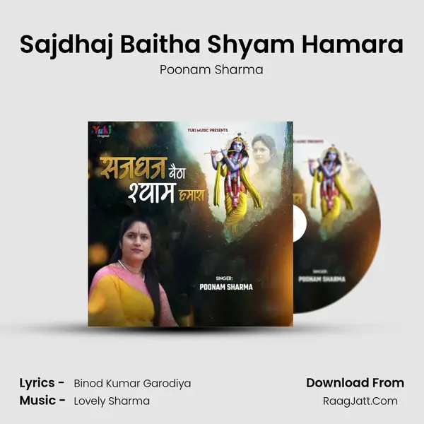 Sajdhaj Baitha Shyam Hamara mp3 song