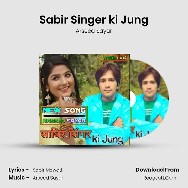 Sabir Singer ki Jung mp3 song