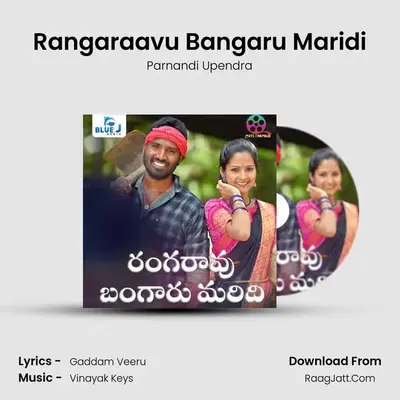 Rangaraavu Bangaru Maridi - Parnandi Upendra