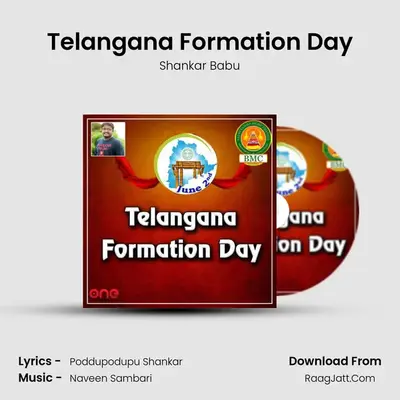 Telangana Formation Day - Shankar Babu