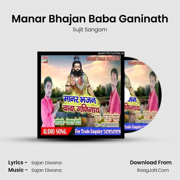 Sujit Sangam
