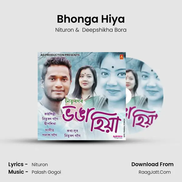Bhonga Hiya MP3 Song by Nituron Cover