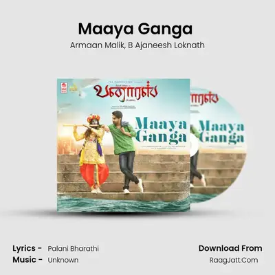 Maaya Ganga (From 