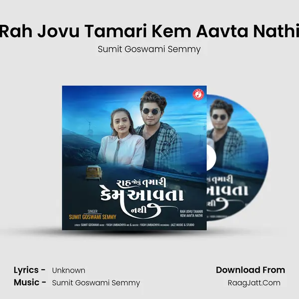 Rah Jovu Tamari Kem Aavta Nathi MP3 Song by Sumit Goswami Semmy Cover