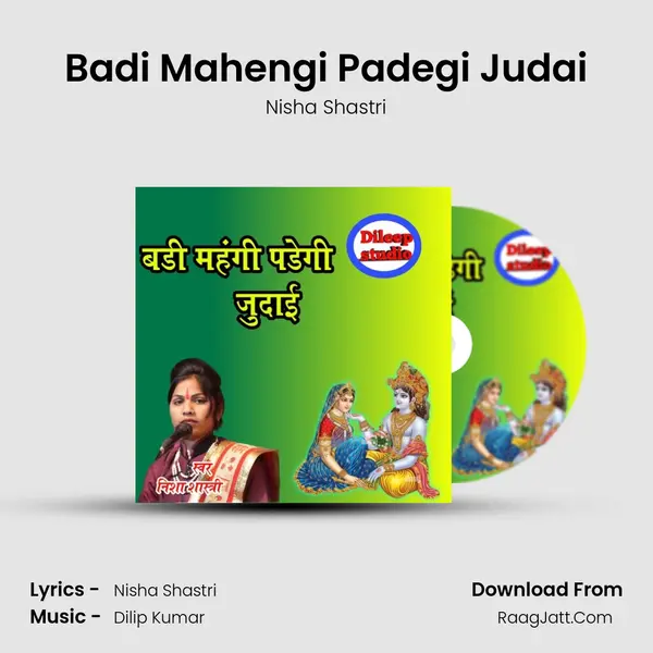Badi Mahengi Padegi Judai Cover