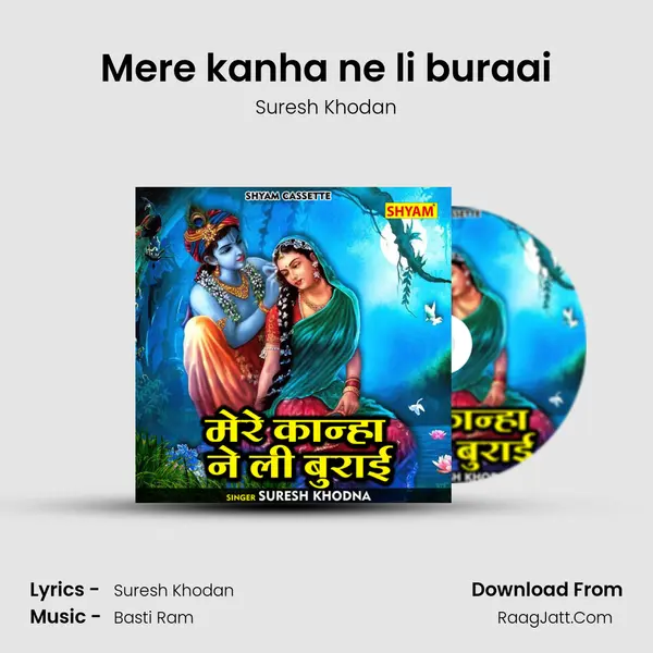 Mere kanha ne li buraai MP3 Song by Suresh Khodan Cover