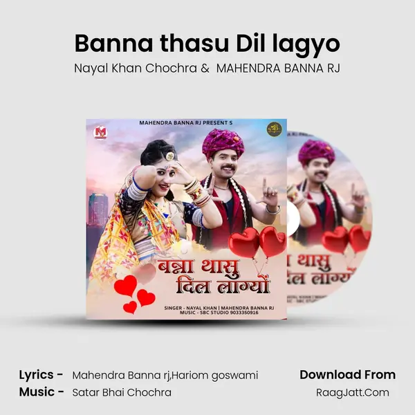 Banna thasu Dil lagyo mp3 song