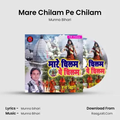 Munna Bihari