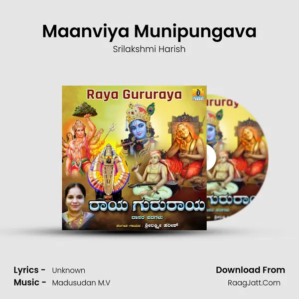 Maanviya Munipungava mp3 song