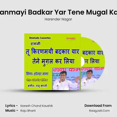 Tu Kiranmayi Badkar Yar Tene Mugal Kar Liya mp3 song