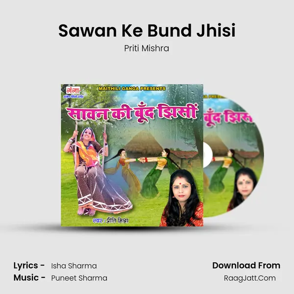 Sawan Ke Bund Jhisi mp3 song