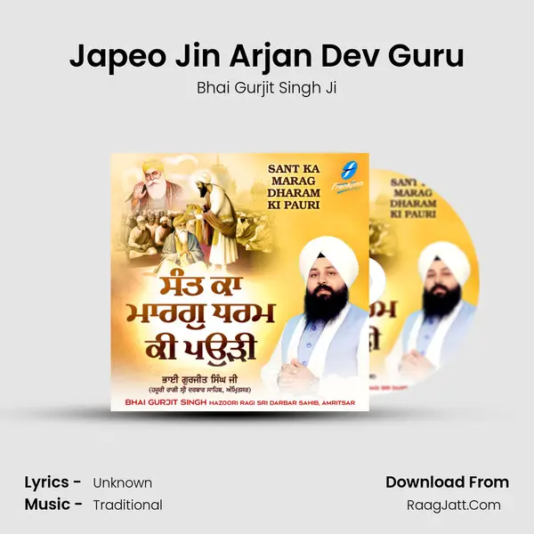 Japeo Jin Arjan Dev Guru mp3 song