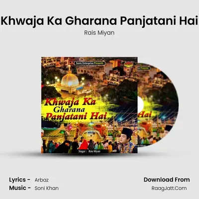 Khwaja Ka Gharana Panjatani Hai mp3 song