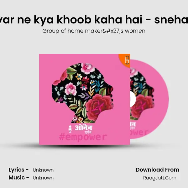 Kisi Shayar ne kya khoob kaha hai - sneha sharma MP3 Song by Group of home maker's women Cover