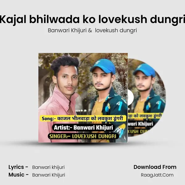 Kajal bhilwada ko lovekush dungri MP3 Song by Banwari Khijuri Cover