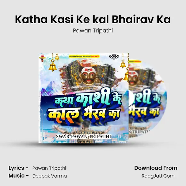 Pawan Tripathi