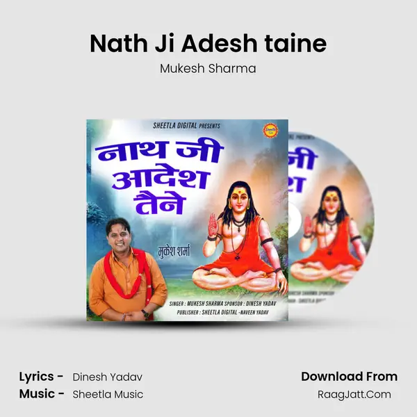 Nath Ji Adesh taine mp3 song