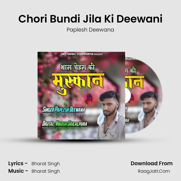 Chori Bundi Jila Ki Deewani MP3 Song by Paplesh Deewana Cover