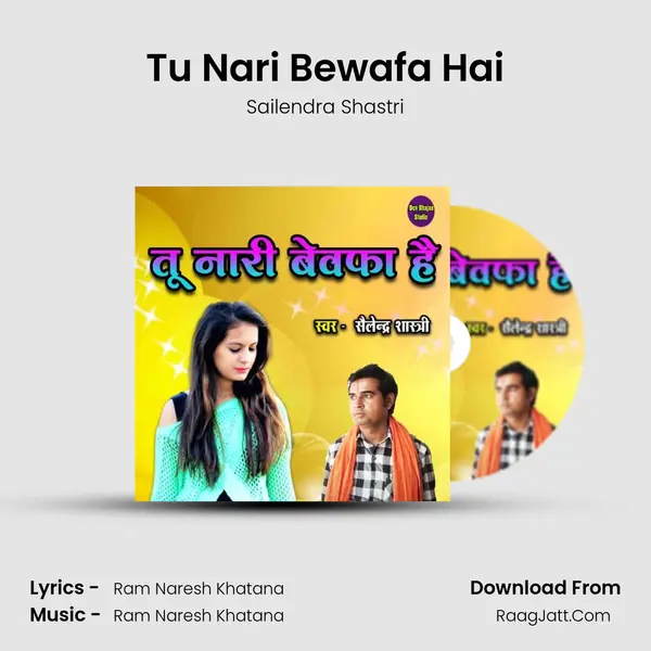 Tu Nari Bewafa Hai Cover