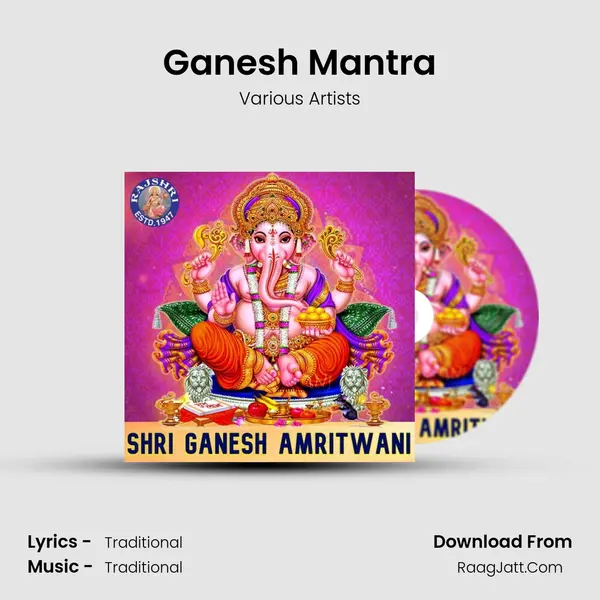Ganesh Mantra MP3 Song by Various Artists Cover