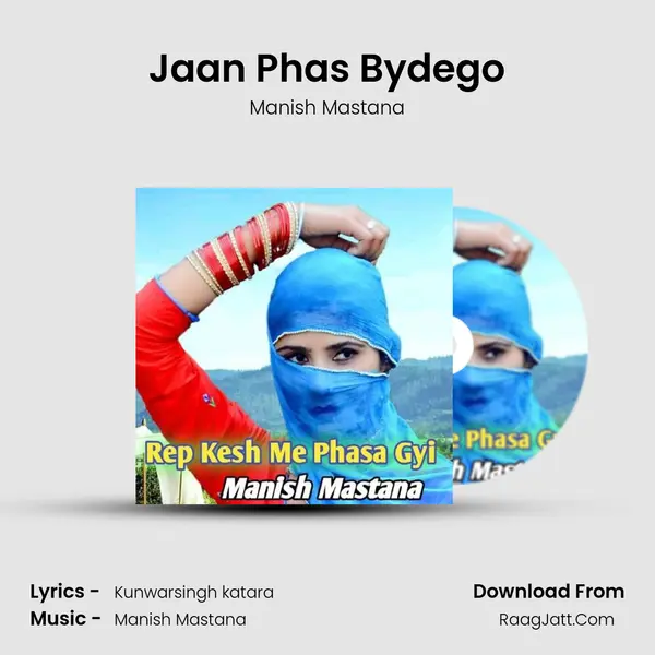 Jaan Phas Bydego MP3 Song by Manish Mastana Cover