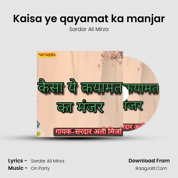 Kaisa ye qayamat ka manjar Cover