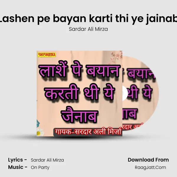 Lashen pe bayan karti thi ye jainab Cover